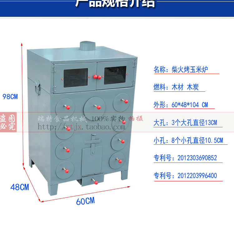 9孔保溫詳情頁psd_09