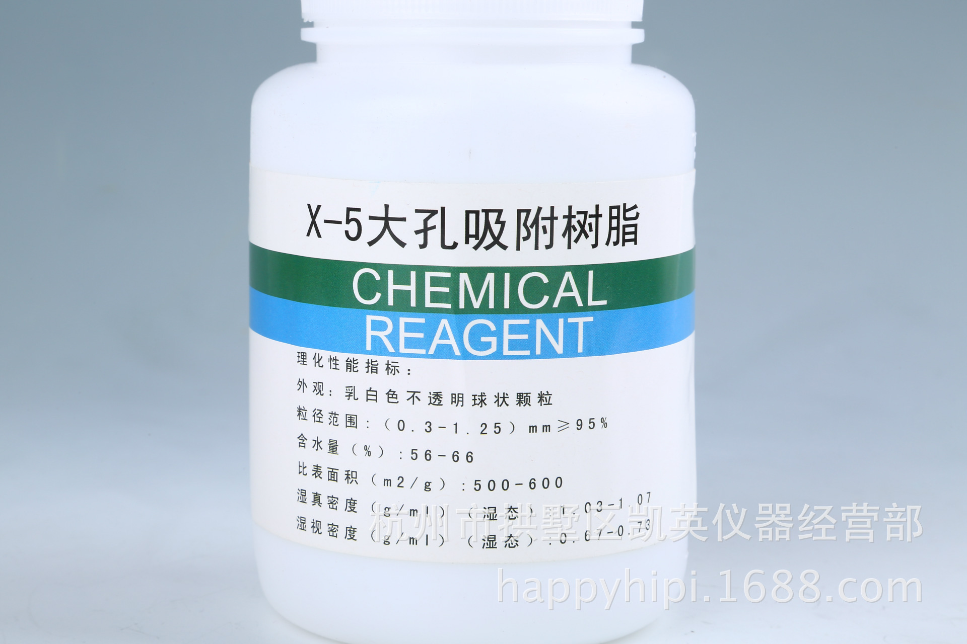 化学 分析 试剂 x-5 大孔 吸附 树脂 1kg 特价 科研 实验