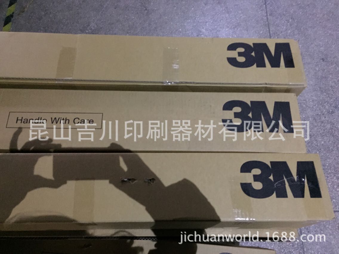 3m胶带1