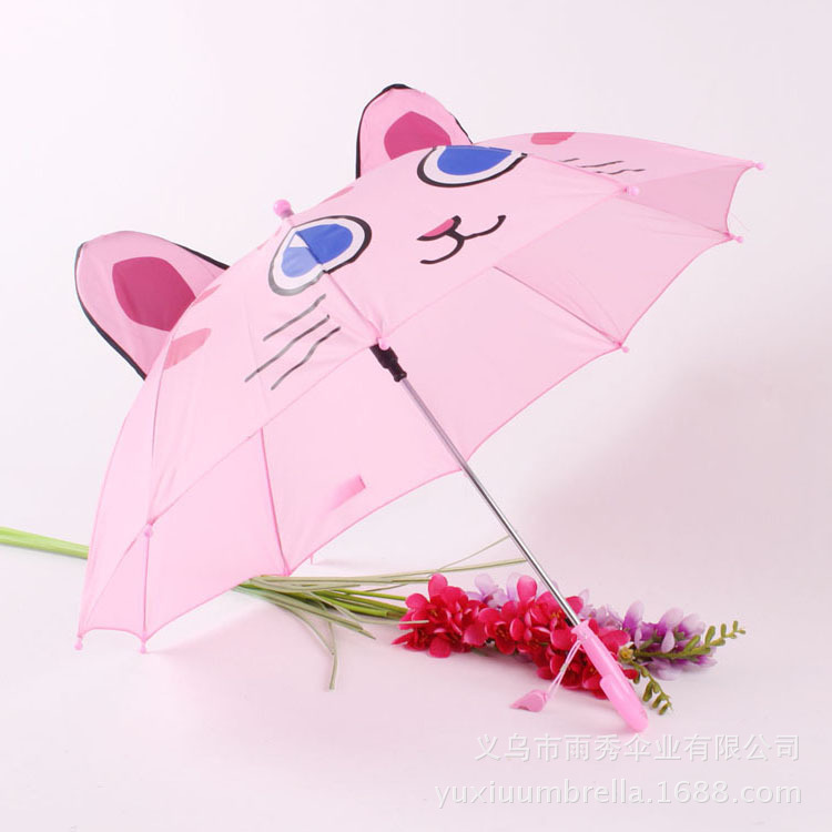 雨秀伞业 yuxiuumbrella