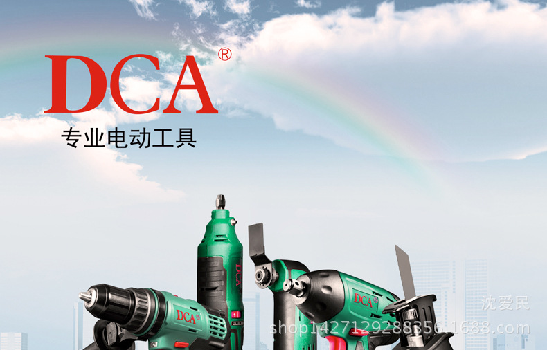 【东成电锤z1c-ff03-26】电动工具电镐两用冲击钻装修专业多功能