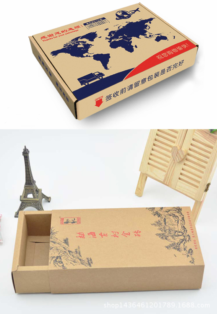 工厂定做各类纸盒 礼品包装盒 加厚牛皮纸盒 开窗牛皮包装盒定制