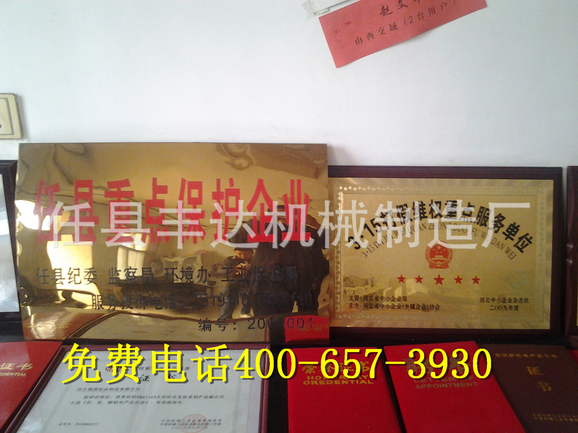 20140517_104613