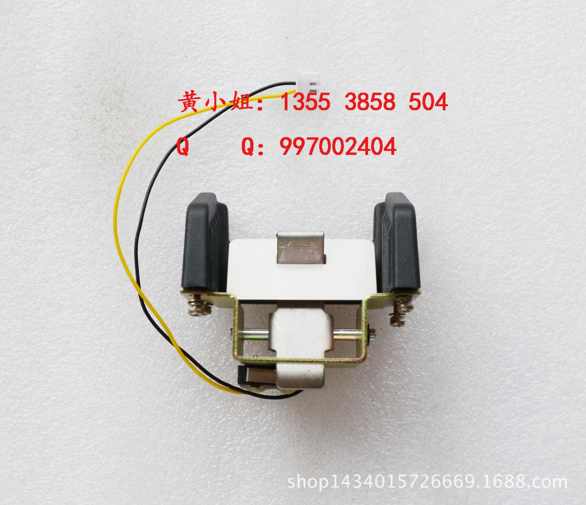 工业电话机方形手柄挂钩挂叉