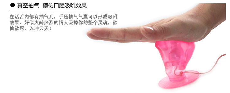 口交器1_01