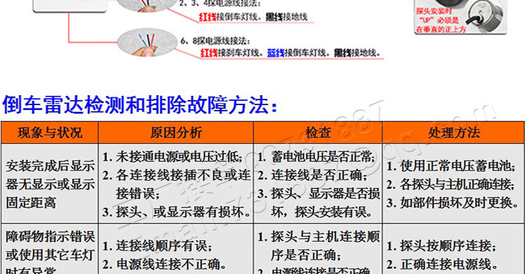 小月牙详情页语音2探_30