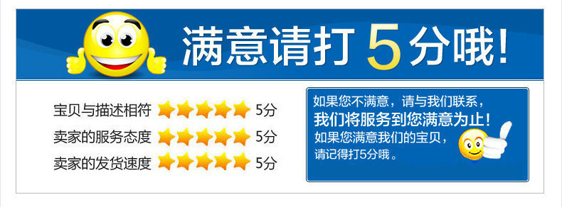 满哟请打5分