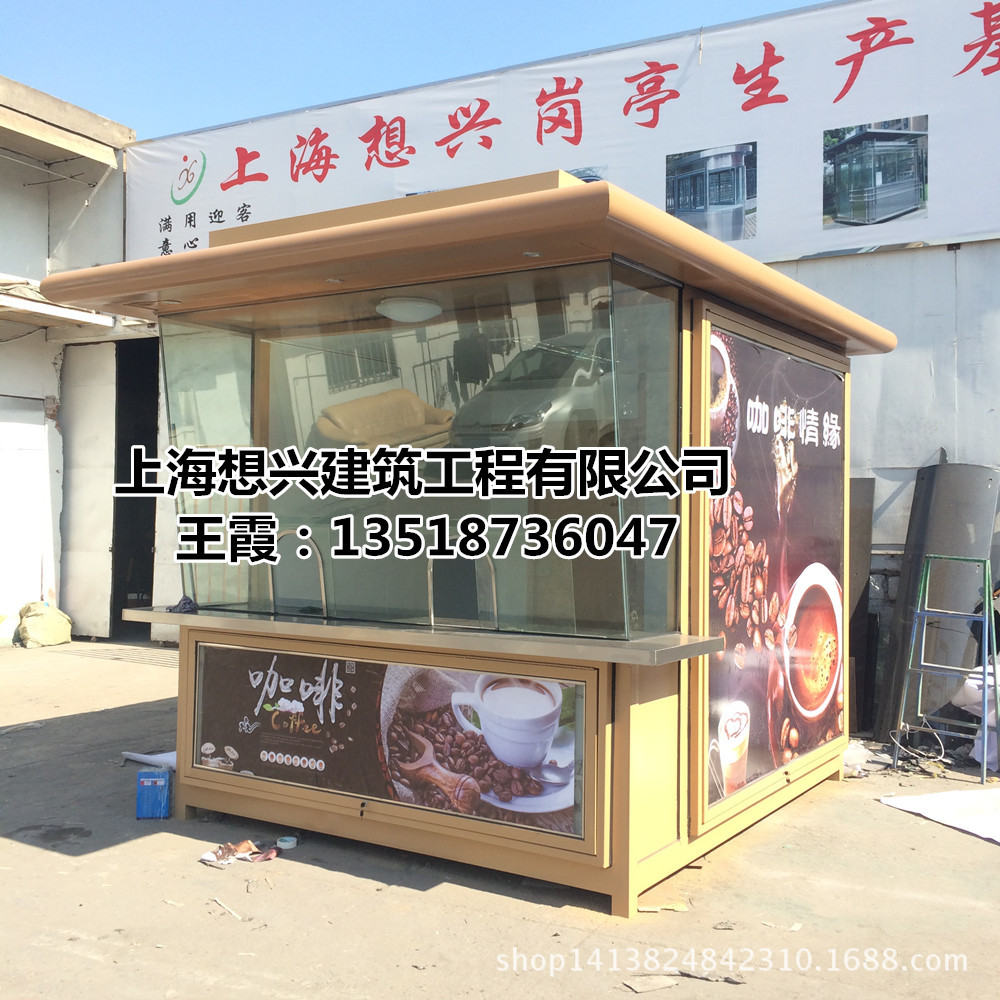 湖南长沙广场售货亭