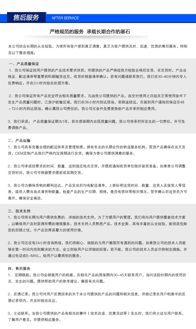 喷雾干燥_09