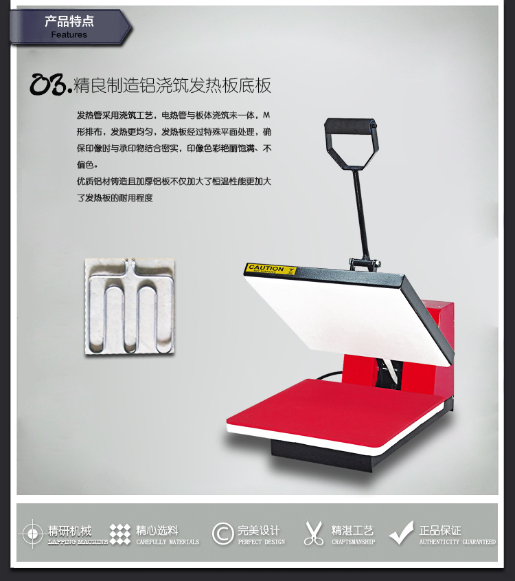 服装烫画机 热转印机