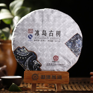 云南普洱茶生茶饼 勐傣2014年春茶茶叶 冰岛古树茶357克老树纯料