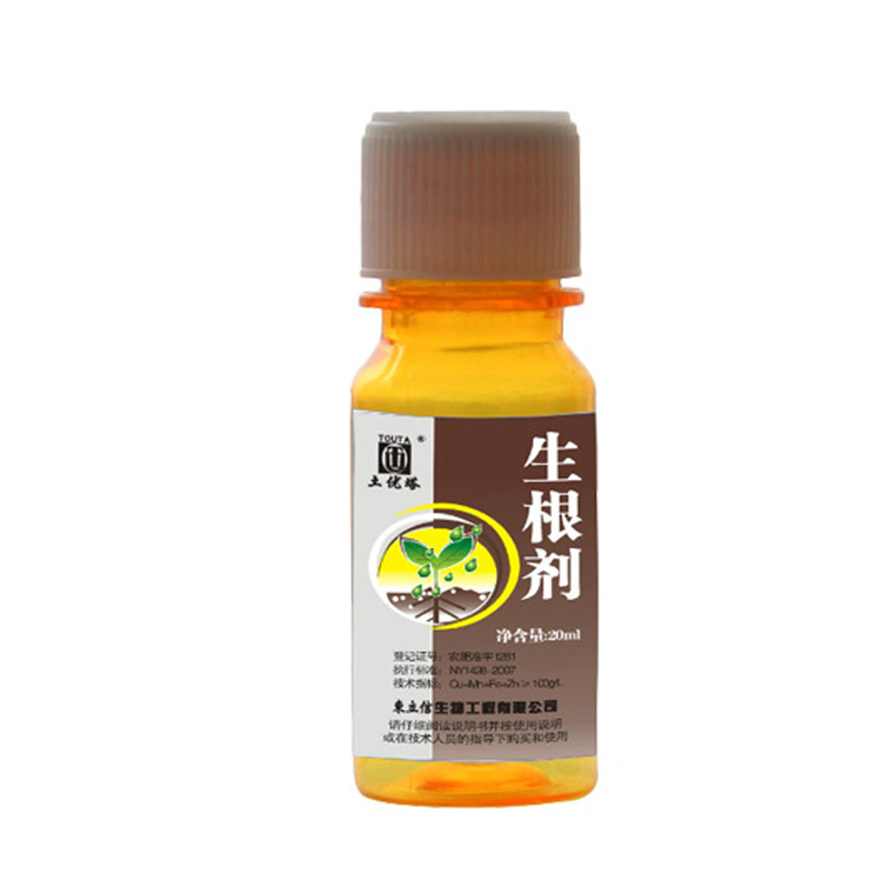 厂家批发供应强力苗木果树插秧生根粉高强度农药植物快速生根剂