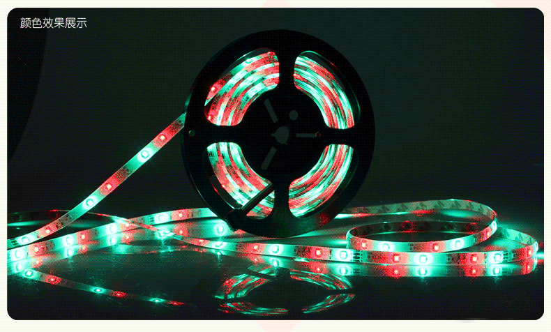 led灯带灯条 防水3528rgb彩色跑马灯带 24键控制器套装