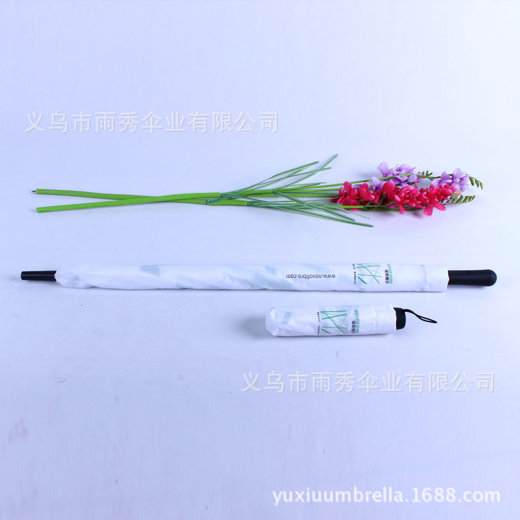 雨秀 白色碰起布广告伞