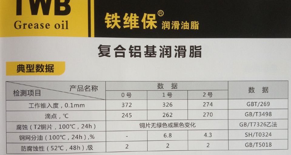 QQ圖片20150710122728