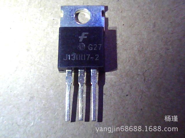 长期现货供应原装进口拆机三极管j13007 j13007-2