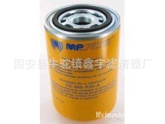 翡翠滤芯CS-050-P25-A