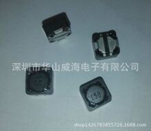 7*7*4MM CDRH74-820UH 1MH功率屏蔽貼片電感絲印821 102