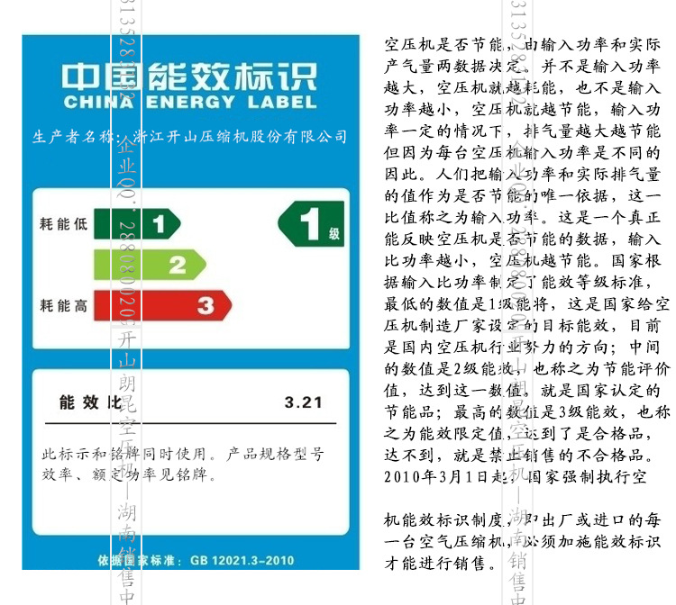 JN节能细图4