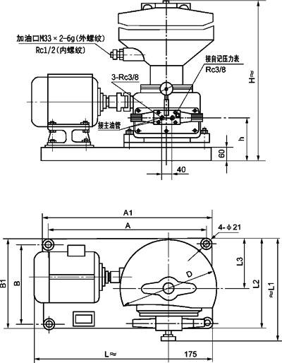 外形尺寸