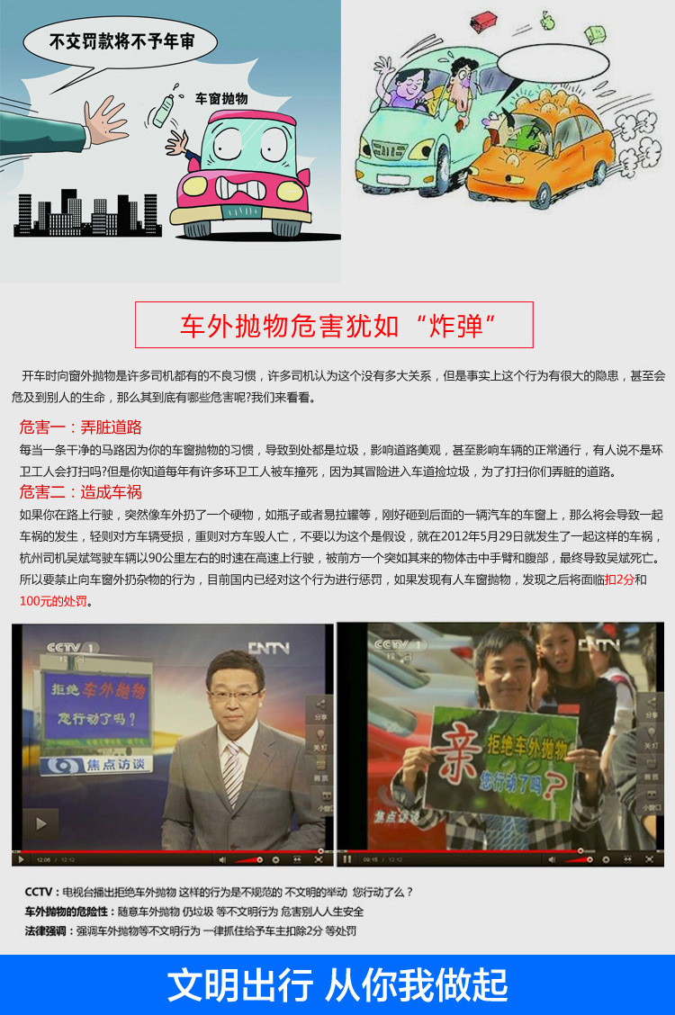 1790垃圾桶详情_03