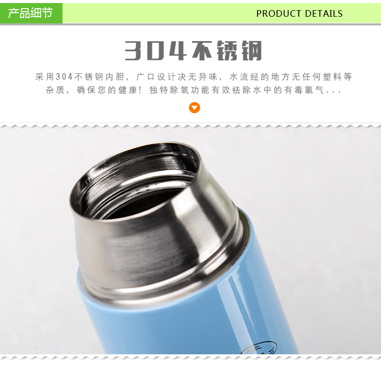 05保温杯排版_08