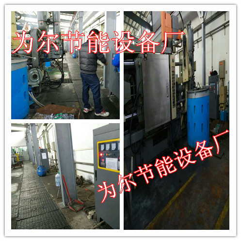 为尔熔炉201502