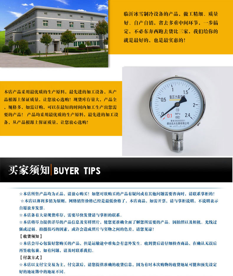 压力表_05