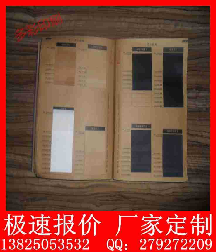 厂家供应　　量大从优,价格公道,画册,产品图片画册