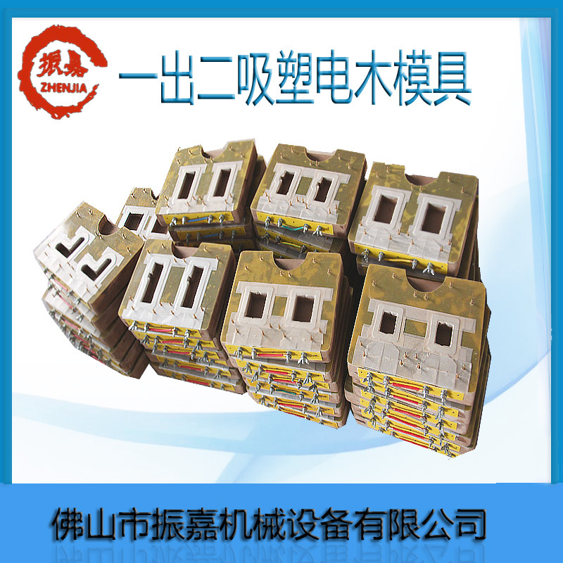 一出2  2