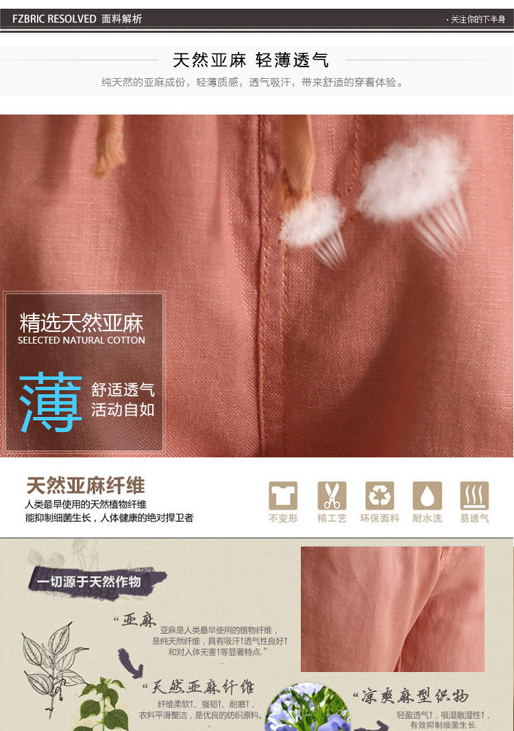 纯麻_11