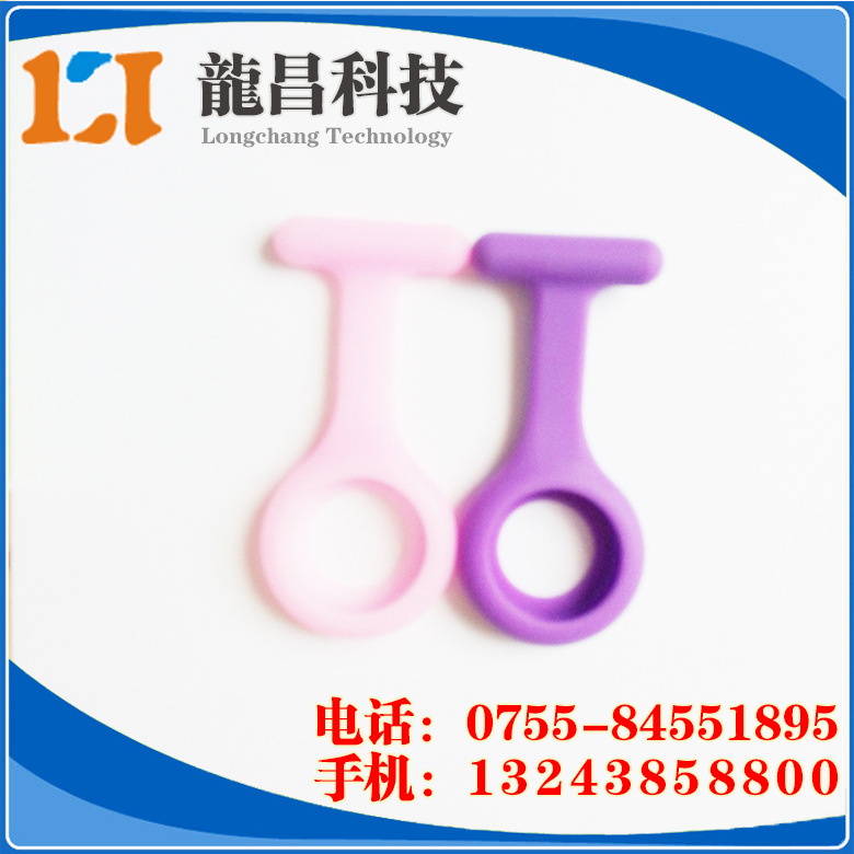 广东硅胶护士表壳产品展示