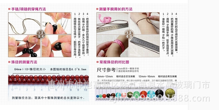 QQ图片20150523185759
