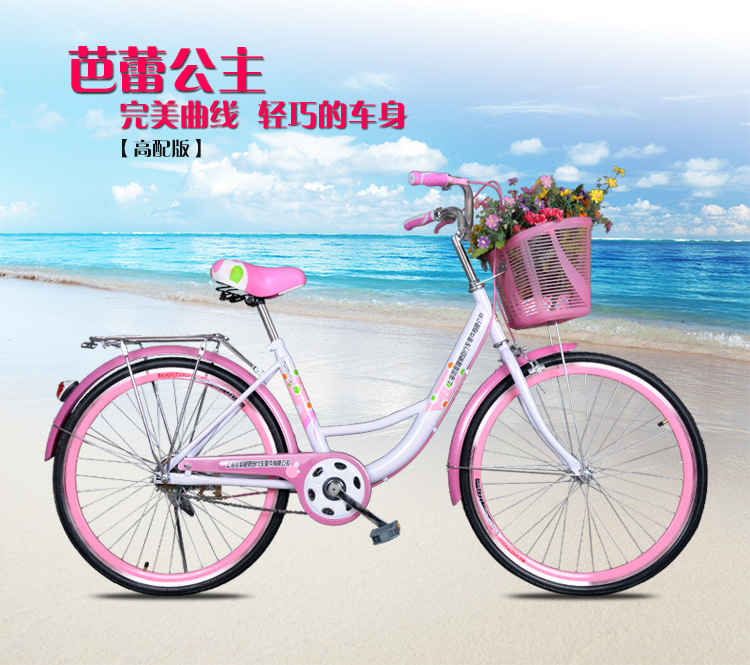 厂家直销 凤凰晟象26寸淑女女式芭蕾公主车 城市休闲轻便自行车