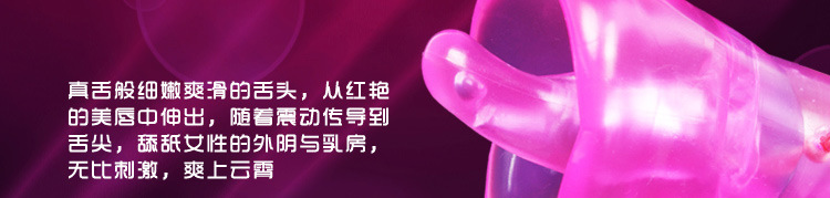 口交器_04