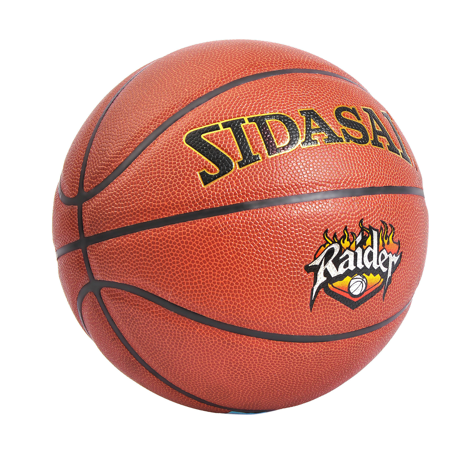 斯达赛青少年儿童幼儿园篮球用品5号室内外pu训练五号街头蓝球