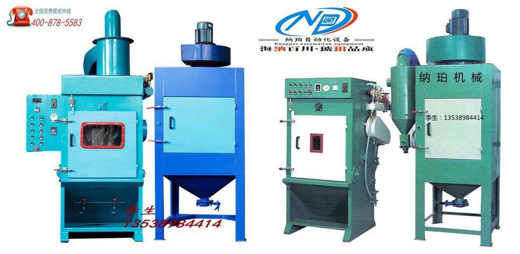 NP6050A-3A履带式自动喷砂机_副本