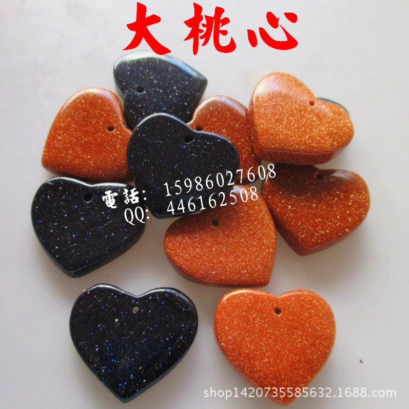 水晶玛瑙刻字批发夜光天然石头吊坠项链饰品金砂蓝沙石情侣大桃心