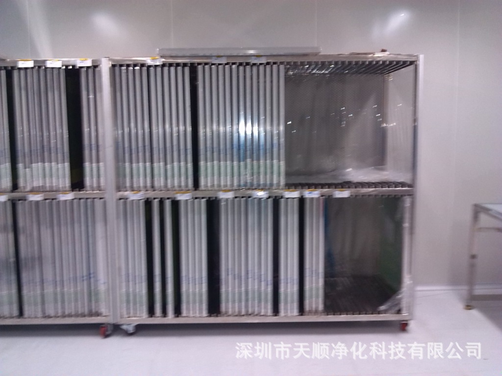 网版架
