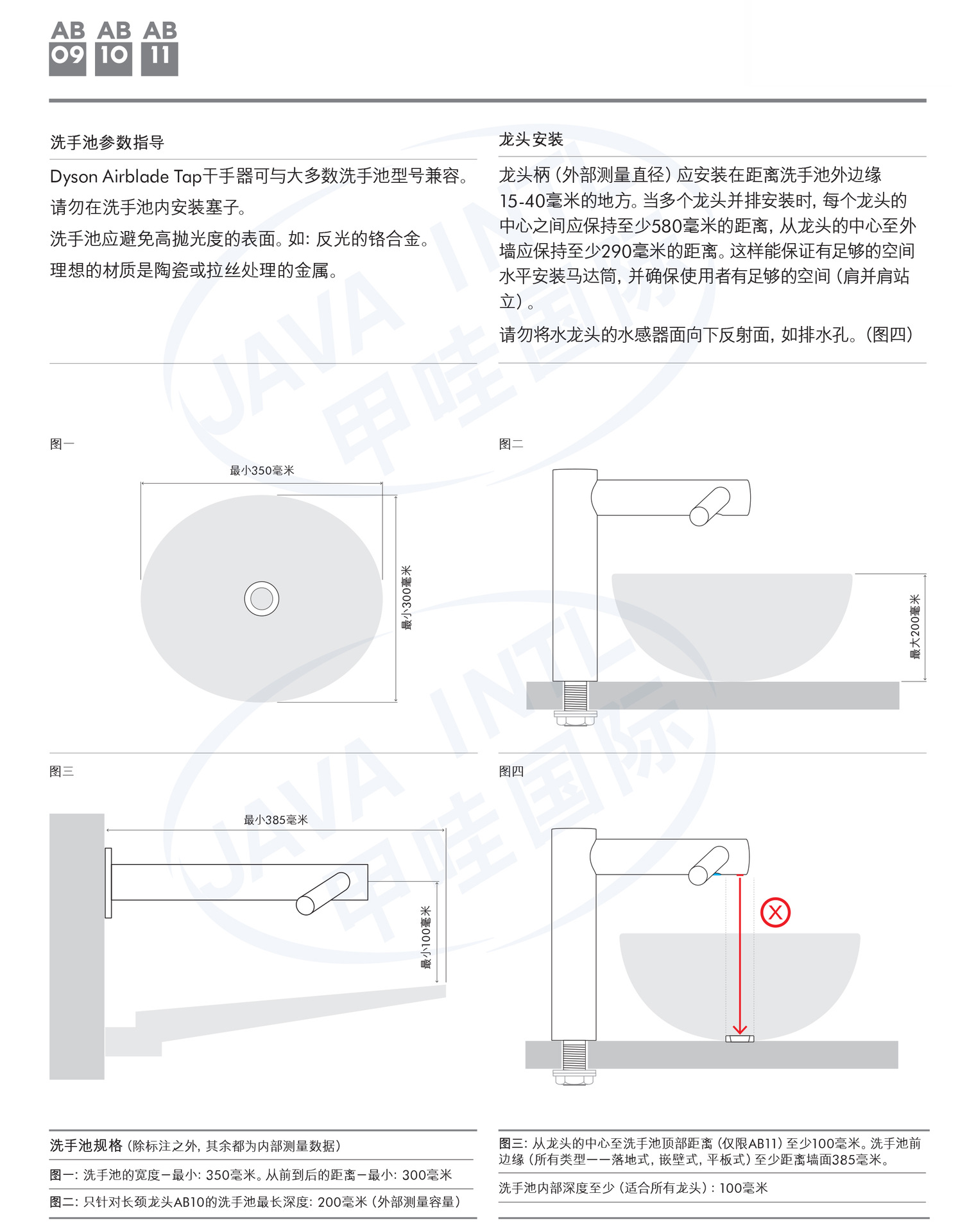 预安装图1