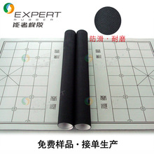 源廠批發天然橡膠防滑棋盤墊中國象棋盤國際象棋盤圍棋折疊棋盤墊