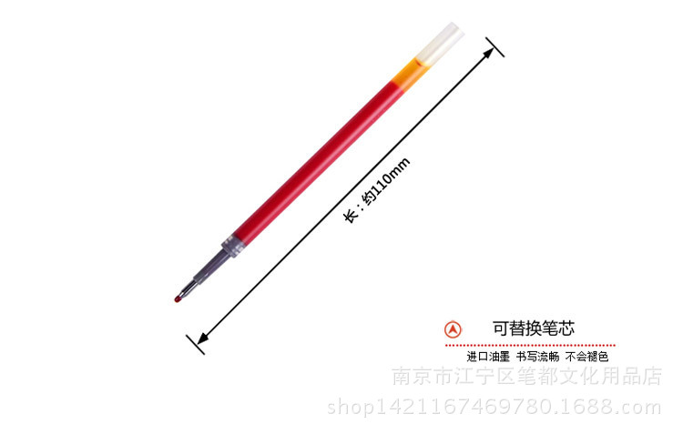 5mm按动笔芯 批发
