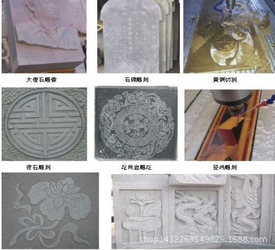 1325重型石材雕刻机/型号包邮/墓碑雕刻机/玉石雕刻机/玻