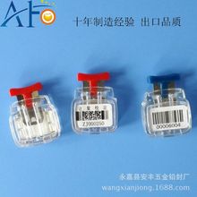 廠家直銷卡扣式塑料鉛封，電能計量封印，條形碼二維碼塑料鉛封印