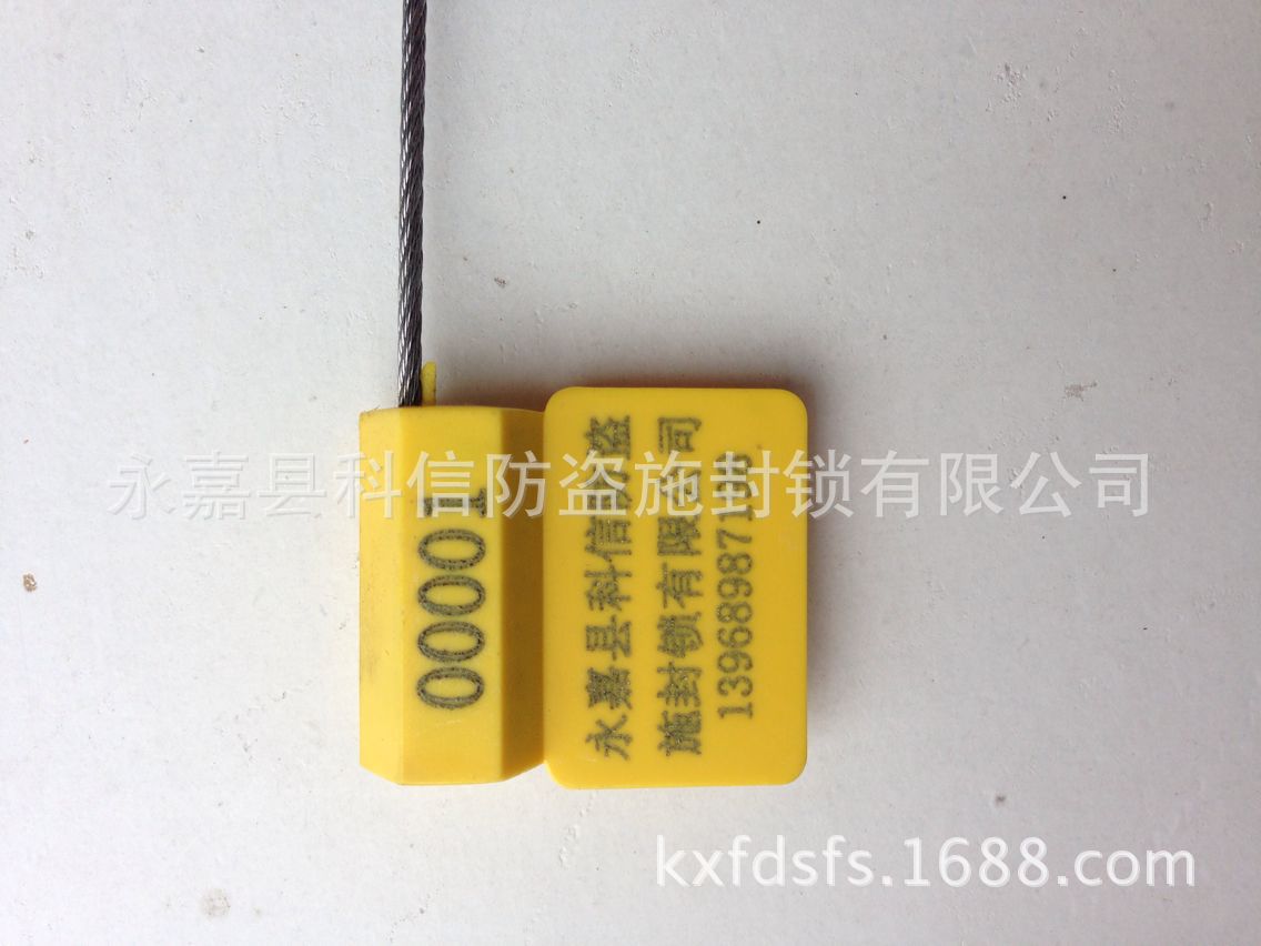油车封锁.物流封锁.防偷盗封锁