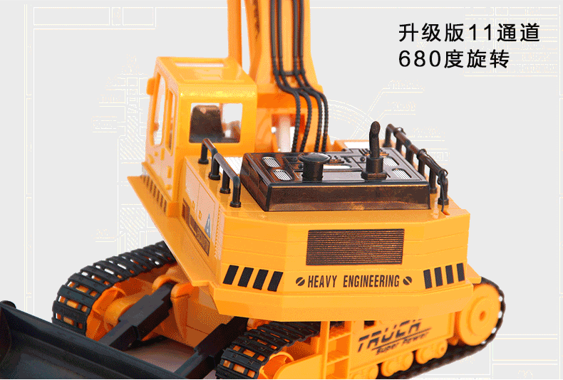 上海批发童励遥控挖掘机遥控挖土机遥控汽车工程车儿童玩具车批发