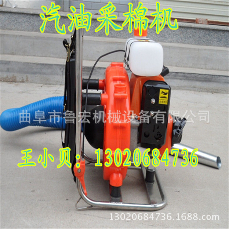 小型充电手提式采棉机 电动单人棉花采摘机