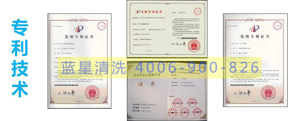 水印工品专利证书