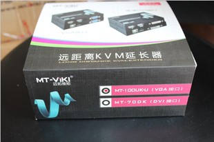 迈拓mt-100uk-u vga显示器 usb鼠标键鼠延长器 kvm延长器 vga usb