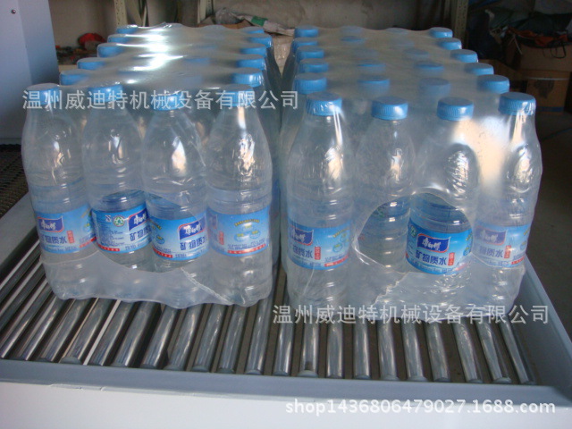 产品包装效果图